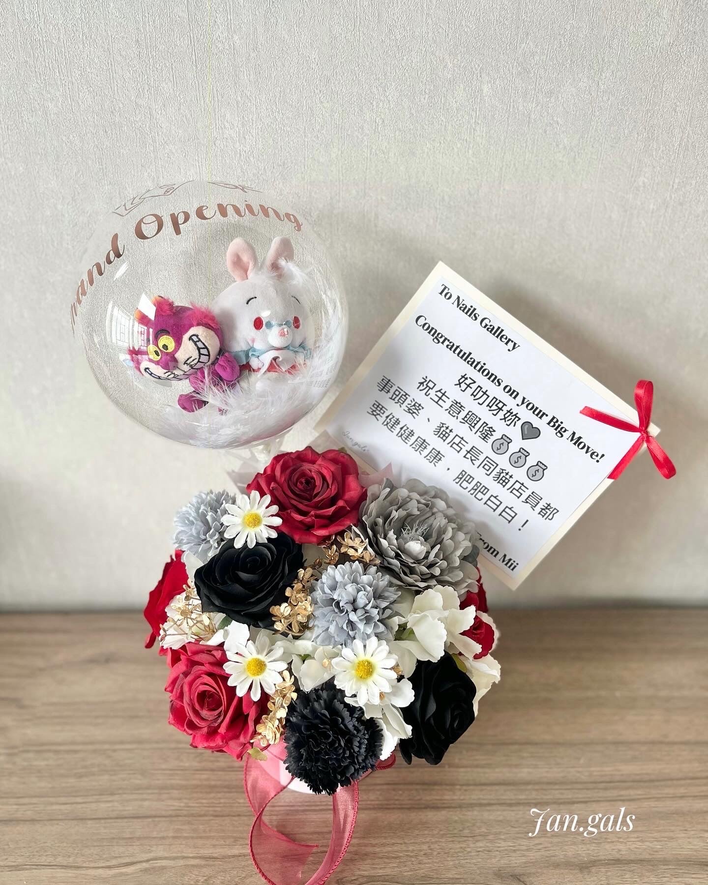 Icon & Palette Table Floral
