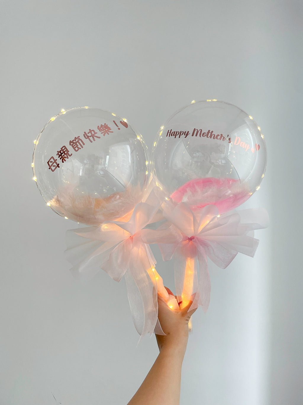 Mother's Day Balloon Stick